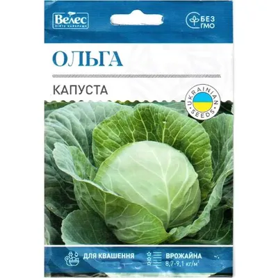 Капуста Ольга 5гр МАКСІ 100298 Велес