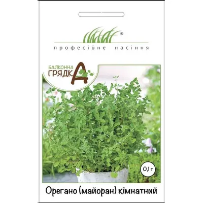 Проф насіння Орегано (майоран) кімнатний 0,1г 10276