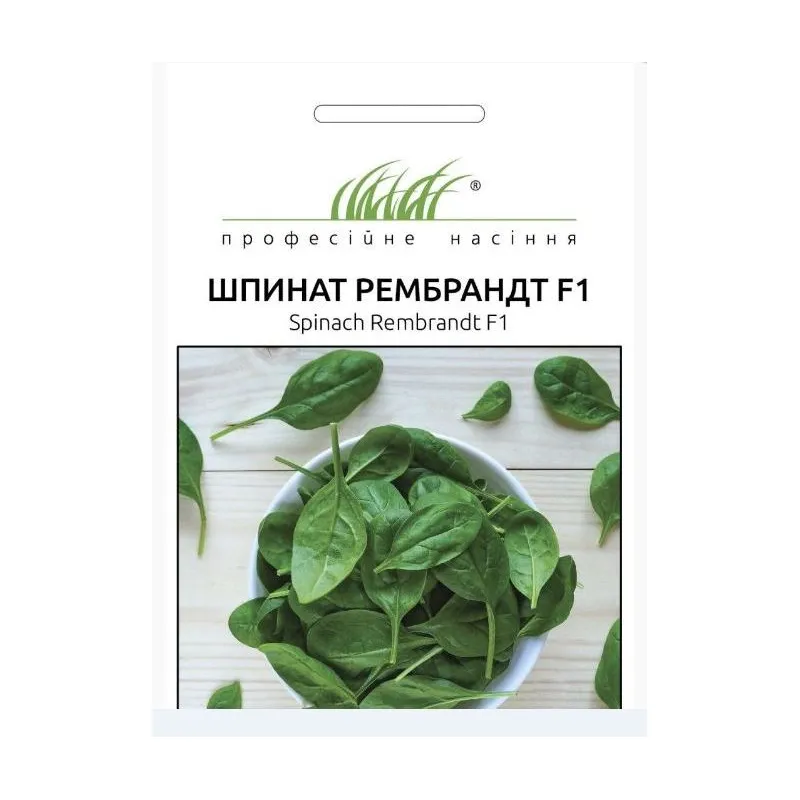 Проф насіння Шпинат Рембрандт F1, 2г 7073 
