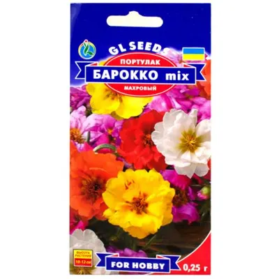 Портулак Барокко 0,25 гр 3438 GL SEEDS
