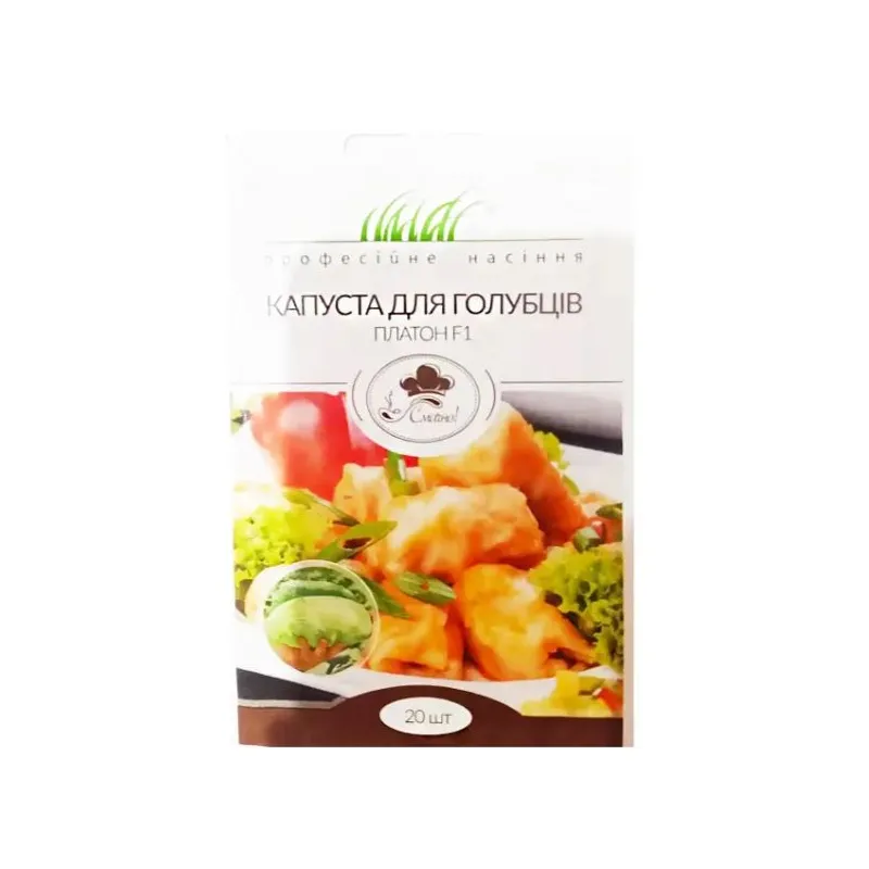 Проф насіння Капуста б/г Платон для голубців F1 ,20шт. 00233 