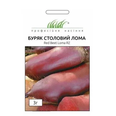 Проф насіння Буряк Лома  F1, 3 г 000188