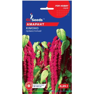 Амарант Кімоно 0,25 г 3367 GL SEEDS