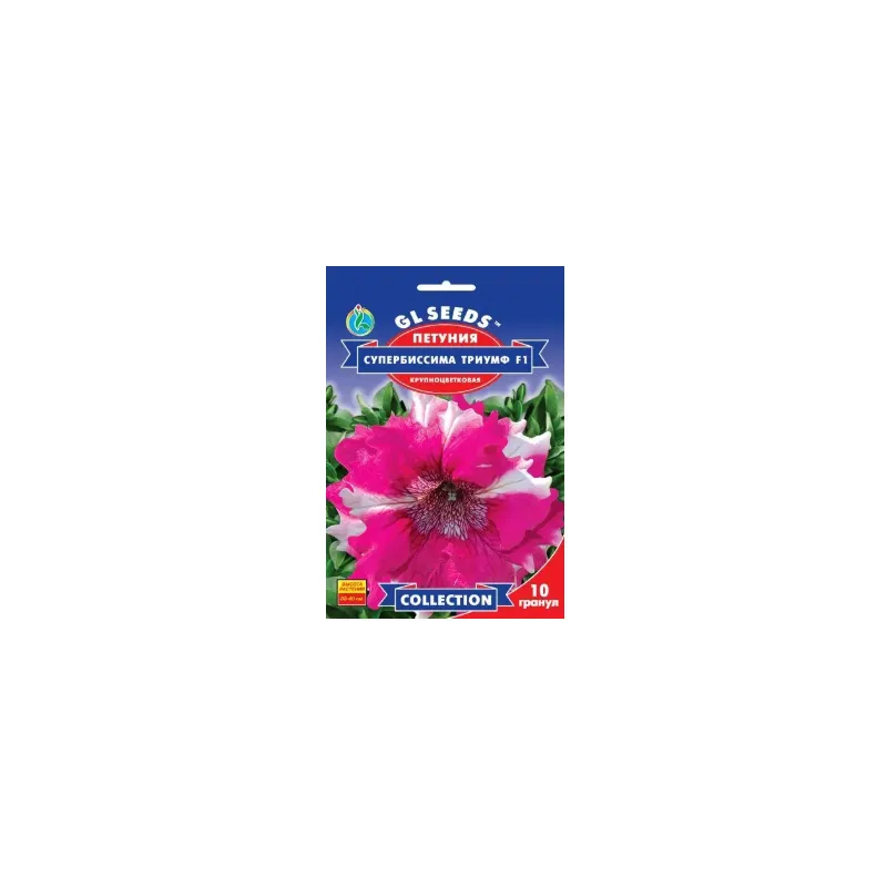 Петунія  Супербіссіма Тріумф F1 10 гранул 5680 GL SEEDS 