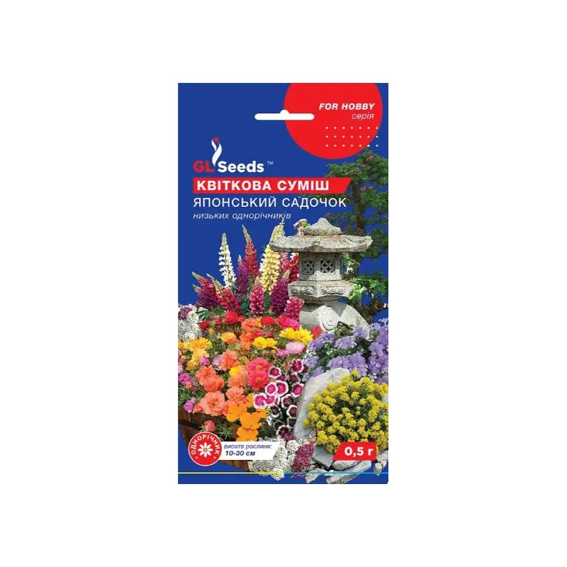 Суміш Японський садочок 0,5 г 99469 GL SEEDS 