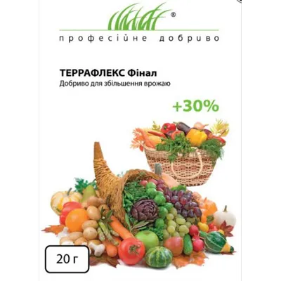 Терафлекс Фінал (для збільшення врожаю) 20г 2551