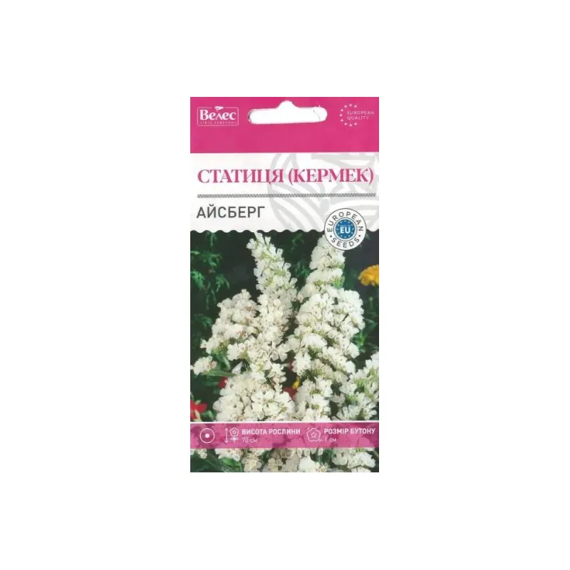 Статиця Айсберг  0,2 г 14531 Велес 