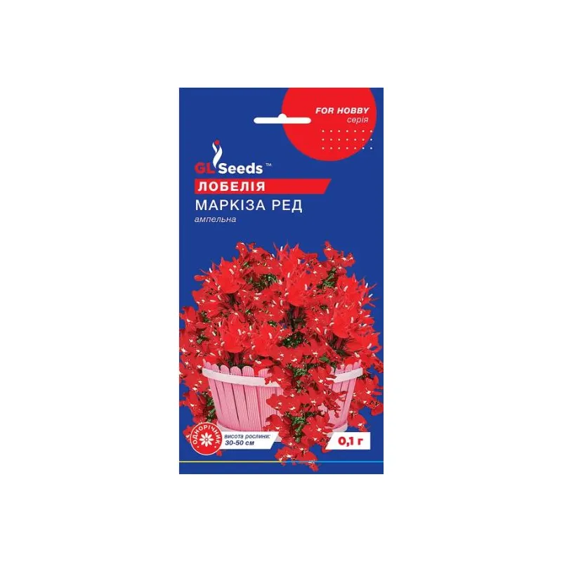 Лобелія Маркіза Ред 0,1 г. 00056 GL SEEDS 