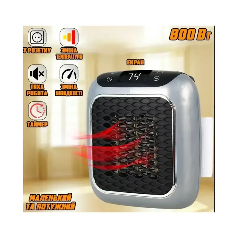 Обігрівач Обігрівач портативний з пультом Heater Turbo 800 Вт Керамічний міні обігрівач дуйчик від мережі код 10163  - фото 1