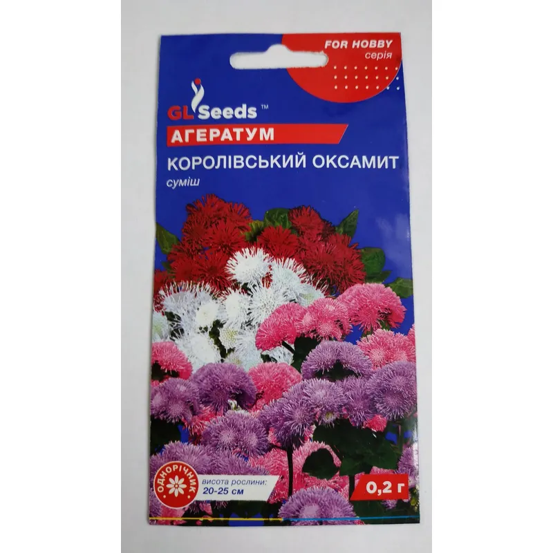Агератум Королівський оксамит  0,2 гр 95108 GL SEEDS 
