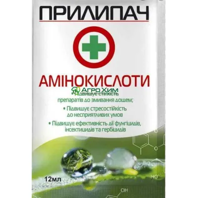 Прилипач + Амінокислоти 12 мл 0522