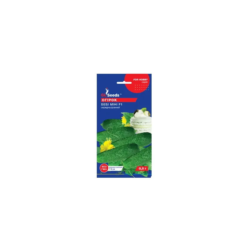 Огірок Бебі міні F1 10 шт 28470 GL SEEDS 
