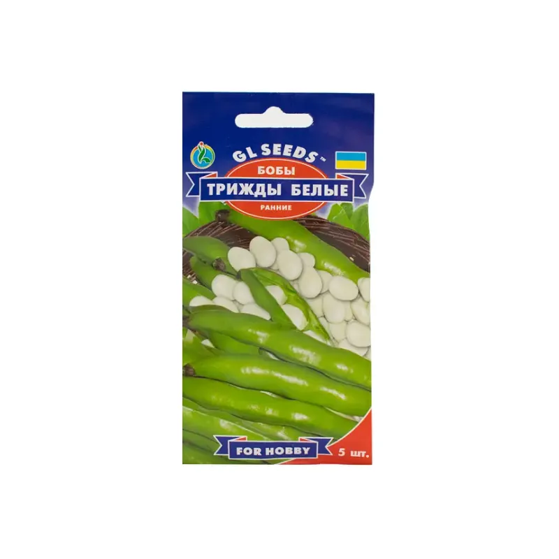 Боби тричі білі 5 шт 5101 GL SEEDS 