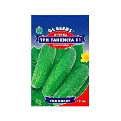 Огірок Три танкісти  F1  10 шт 5221 GL SEEDS