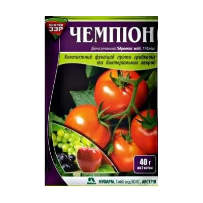 Фунгіцид Чемпіон 40 г 3877