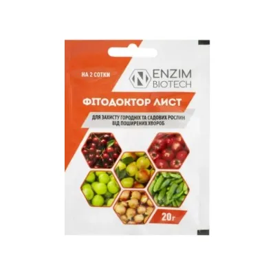 Фунгіцид Фітодоктор Лист 20 г 0744