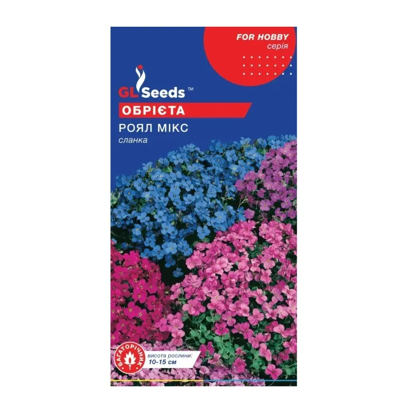 Обрієта Роял Мікс сланка 0,1 г 24295 GL SEEDS 