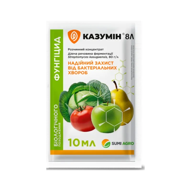 Фунгіцид Казумін  10 мл 00453 Sumi AGRO 