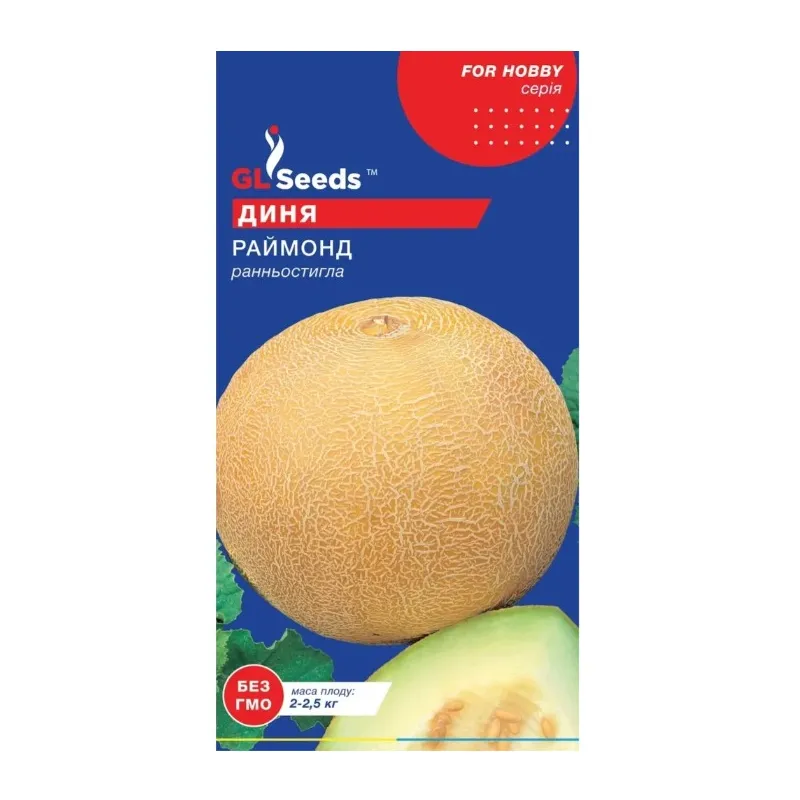 Диня Раймонд 1 г 20344 GL SEEDS 