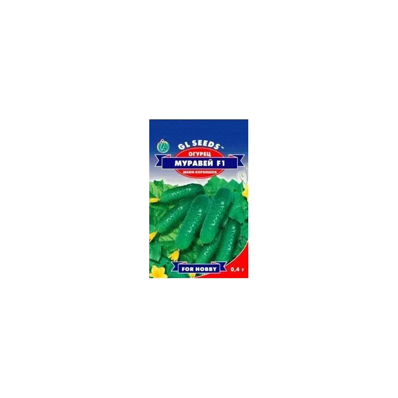 Огірок Мураха  F1  0,5гр 5190 GL SEEDS 