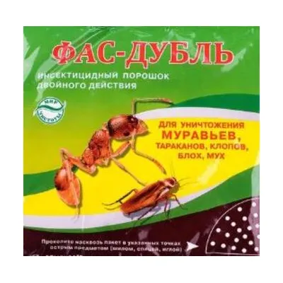 Фас - дубль - порошок від побутових комах 125 г 379