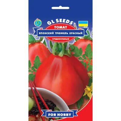 Томат Японський трюфель червоний  0,1 г 99519 GL SEEDS