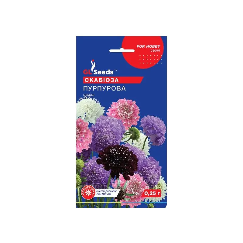 Скабіоза Пурпурова 0,25 г 10947 GL SEEDS 