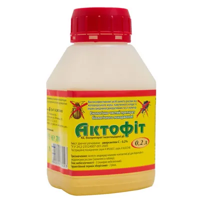Інсектицид акарицид Актофіт 200 мл 0539