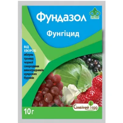Фунгіцид Фундазол 10 г 955