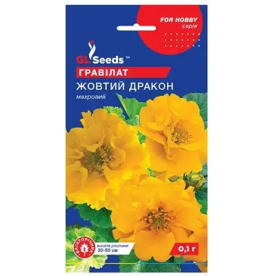 Гравілат Жовтий дракон 0,1 г 27701 GL SEEDS