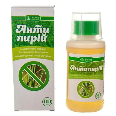 Гербіцид Антипирiй 100 г 261 Аптека садiвника