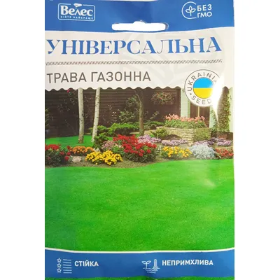 Трава трава газонна Універсальна 40 г 3218 Велес