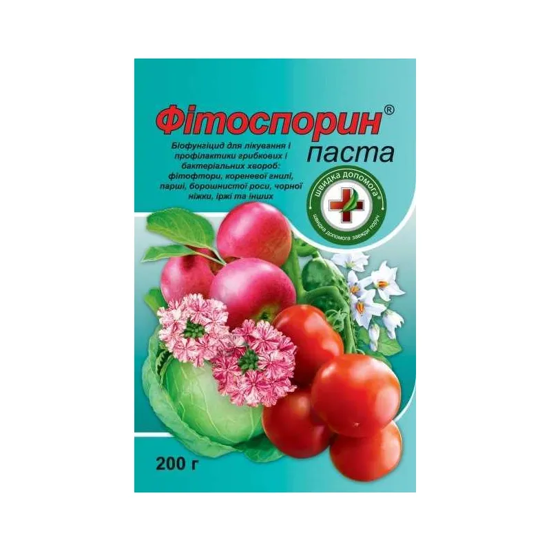 Фунгіцид Фітоспорин  200 г  паста 224 