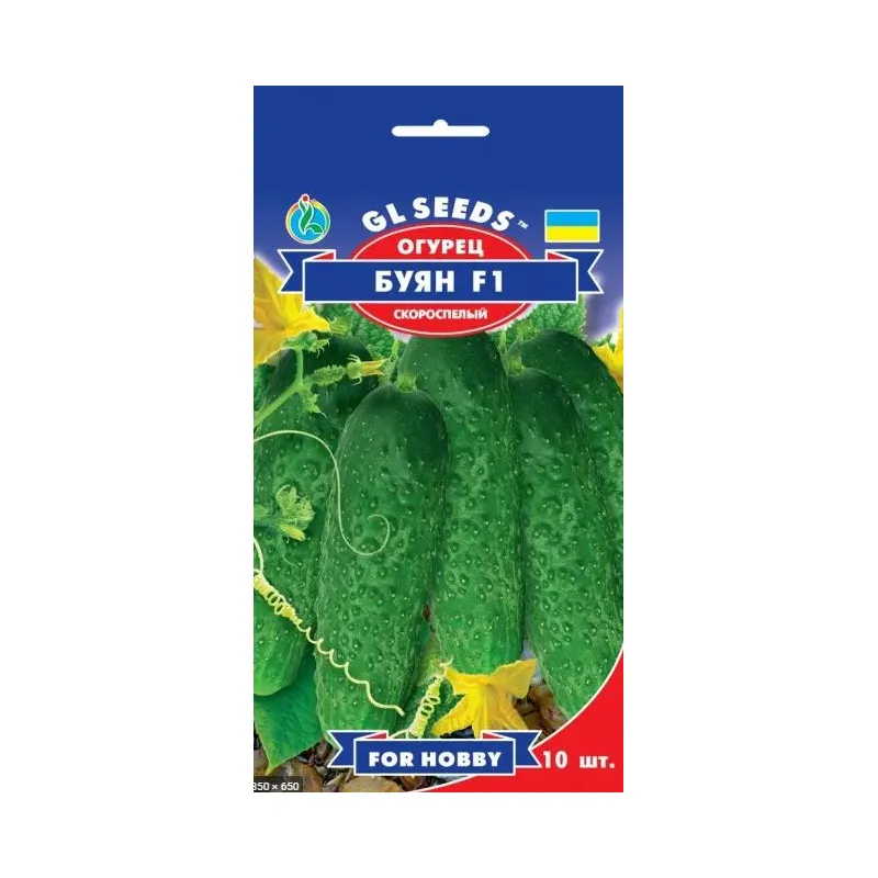 Огірок Буян  F1  10шт 5213 GL SEEDS 