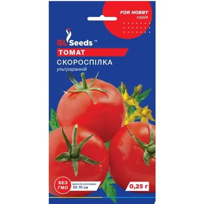 Томат Скороспілка 0,25  г. 00035 GL SEEDS