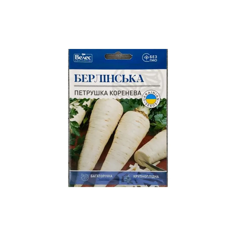 Петрушка коренева  Берлінська  15 г  МАКСІ 100227 Велес 