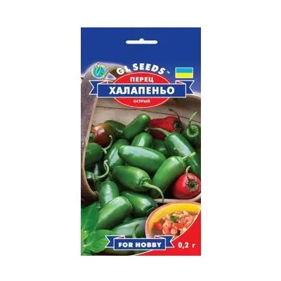 Перець Халапеньо гострий  0,25 г 5293 GL SEEDS
