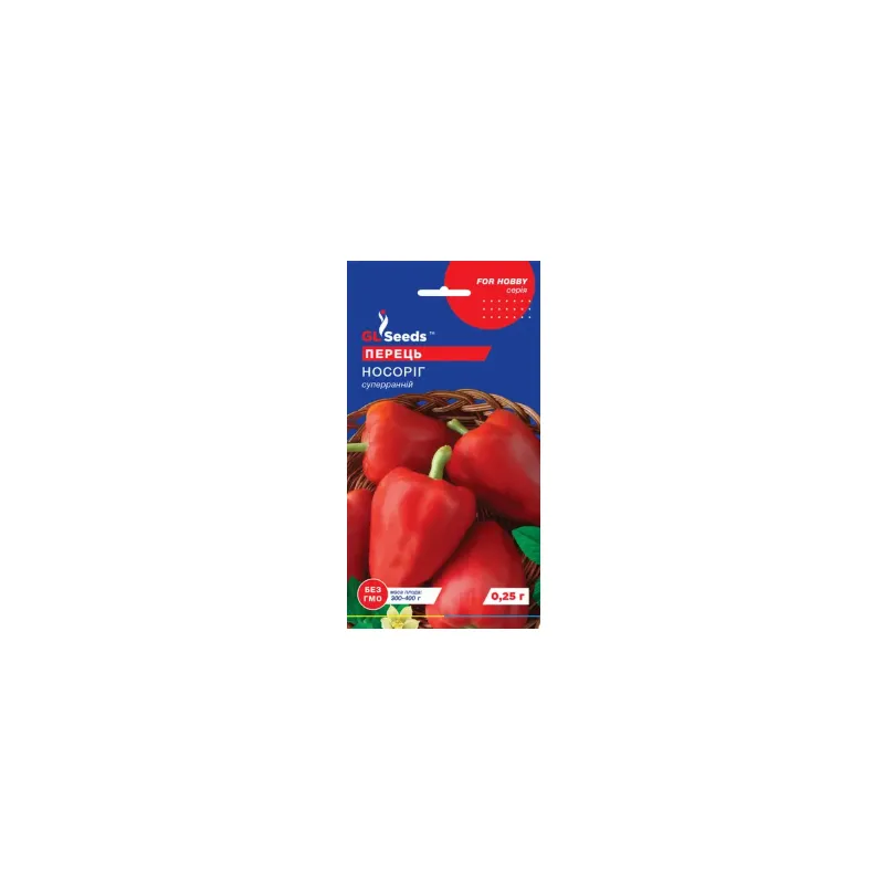 Перець Носоріг солодкий  0,25 г 28447 GL SEEDS 