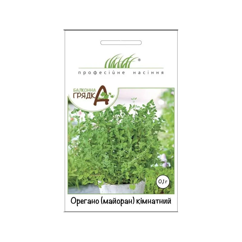 Проф насіння Орегано (майоран) кімнатний 0,1г 10276 