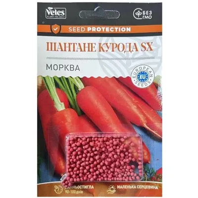 Морква Шантане Курода SX  500 шт. інкруст. євроблістер 100214 Велес