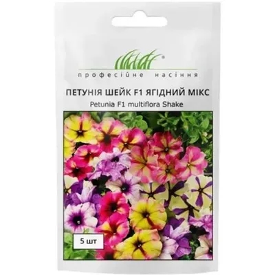 Проф насіння петунія Шейк F1.ягідний мікс  5 шт.(мультифлора) 00271