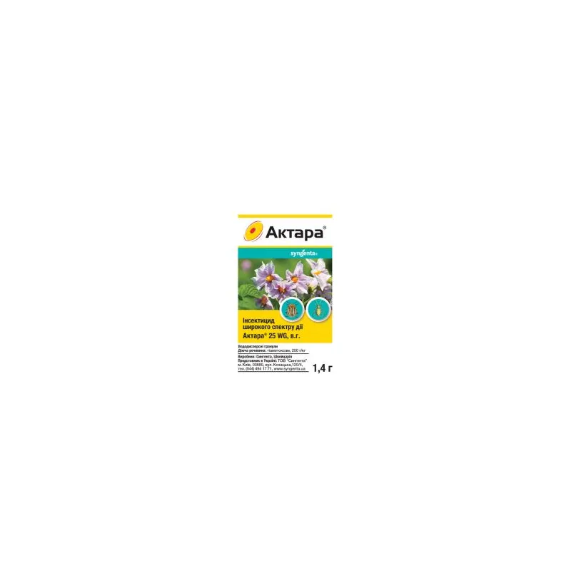 Інсектицид Актара 1,4 г 926 Syngenta 