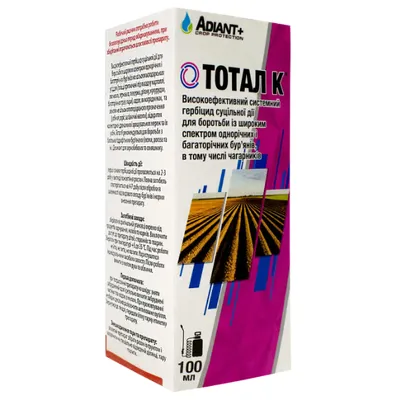 Гербіцид Тотал К 100 мл (калійна сіль гліфосату 625г/л) 6294 Adiant+