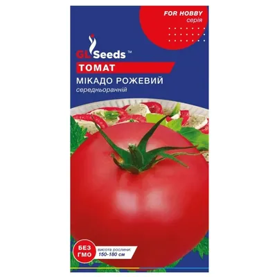 Томат Мікадо рожевий  0,1 г 5373 GL SEEDS