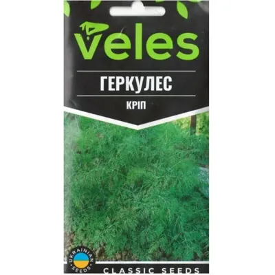 Кріп Геркулес  4 г 10380 Велес