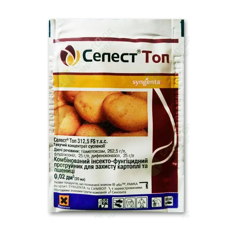Протруйник Селест Топ 20 мл 2329 Syngenta 