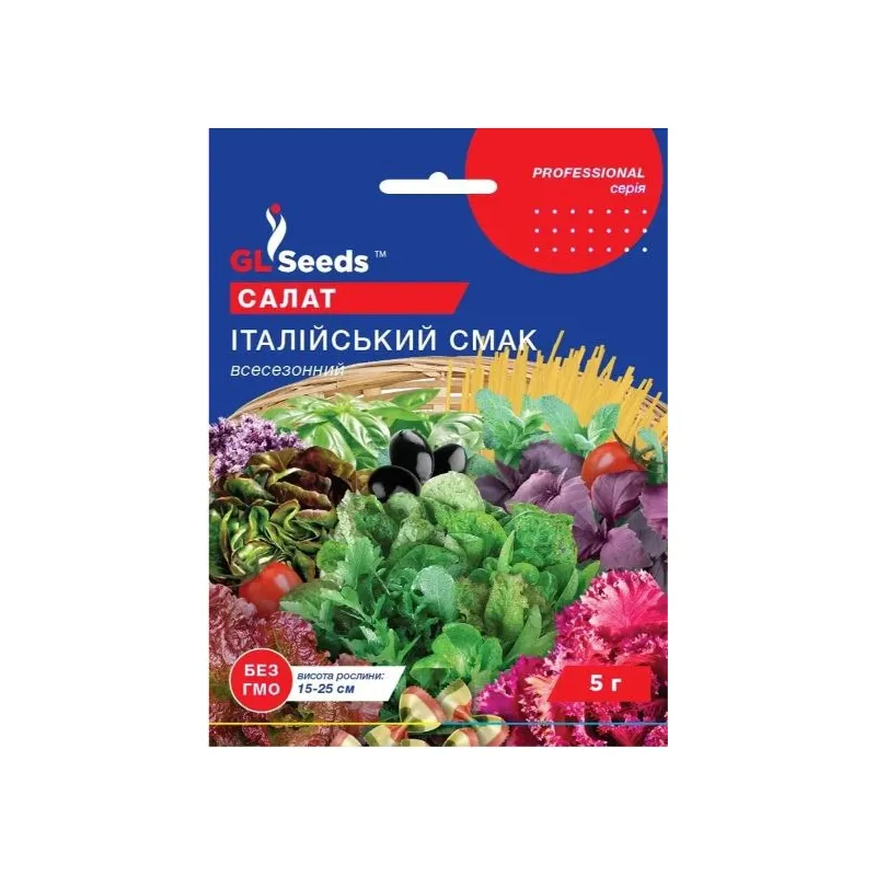 Салат Італійський смак 5 г. 00043 GL SEEDS 