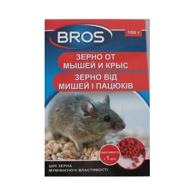 Зерно від гризунів 100 г 8169 BROS