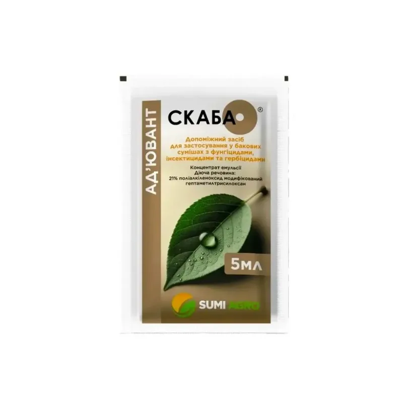 Скаба  ад'ювант 25 мл 9115 Sumi AGRO 