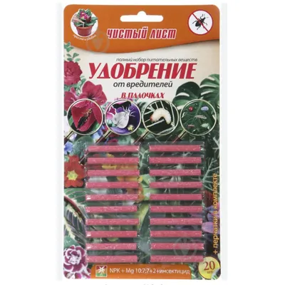Добриво від шкідників в паличках  20шт 1446 Чистий Лист